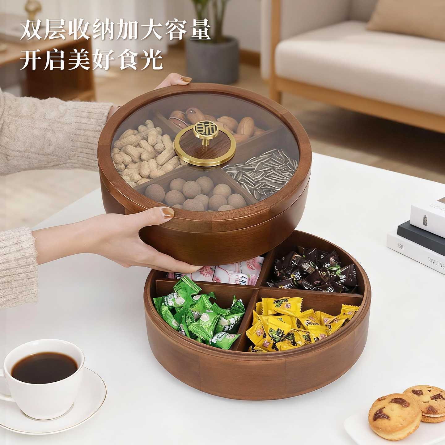 新年实木双层果盘零食分格收纳盒