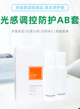 痘医生防晒防紫外线30倍防晒