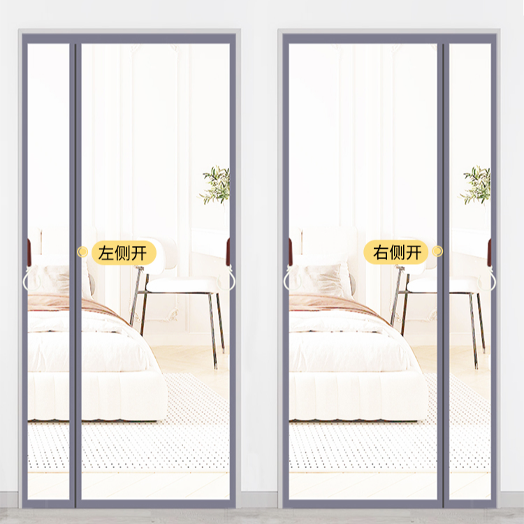 空调门帘隔热冷冬季保暖磁性防寒挡风透明厨房遮挡塑料隔断帘侧开
