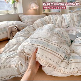 A类双层纱纯棉四件套全棉床上用品母婴级床单被套学生单人三件套4