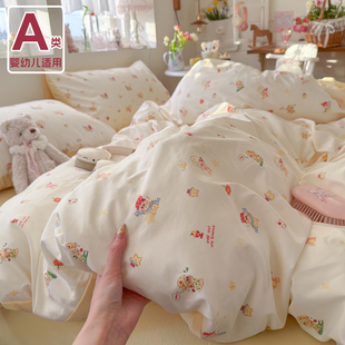 A类双层纱四件套全棉纯棉床单被套被罩床笠学生宿舍单双人三件套4