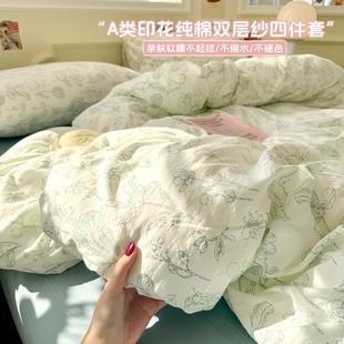 A类双层纱床上四件套纯棉全棉新款田园床单件被套被罩宿舍三件套4