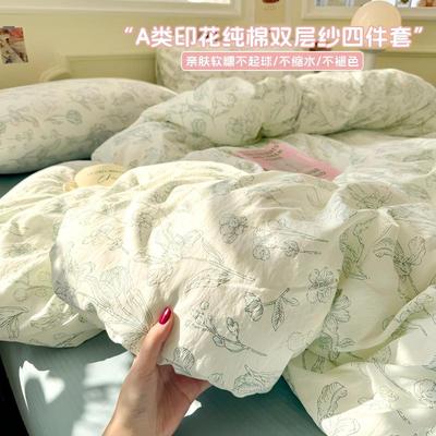 A类双层纱床上四件套纯棉全棉