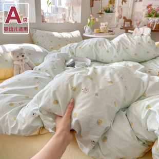 A类母婴级水洗棉双层纱床上四件套小清新被套床单学生宿舍三件套4