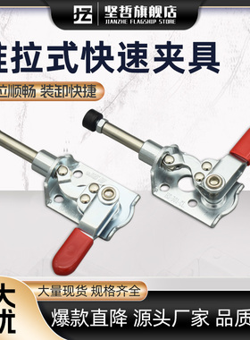 快速夹钳左右侧推测试推拉夹GH/CH-301CER/301CL加厚推钳