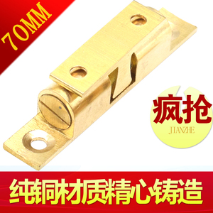坚哲橱柜门衣柜黄铜碰珠锁柜门吸卡扣碰珠门扣卡式开关吸门碰70MM