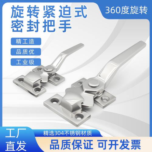 304不锈钢把手工业旋转拉手