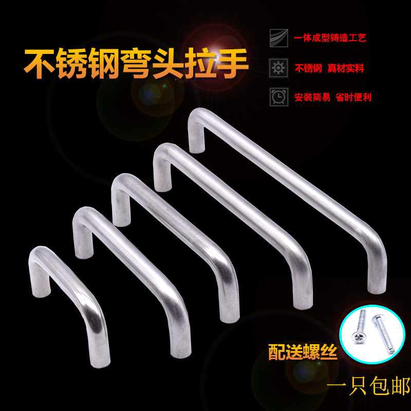 304实心不锈钢小拉手现代简约衣柜门橱柜抽屉拉手U型加长把手美式