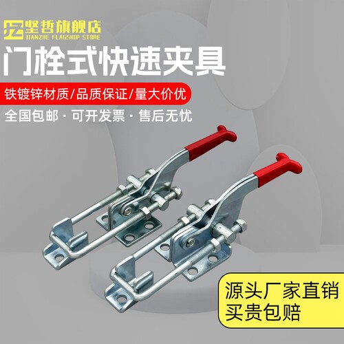 坚哲431快速夹具夹紧有力