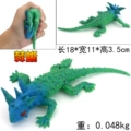 Silicone [Thorny Lizard]