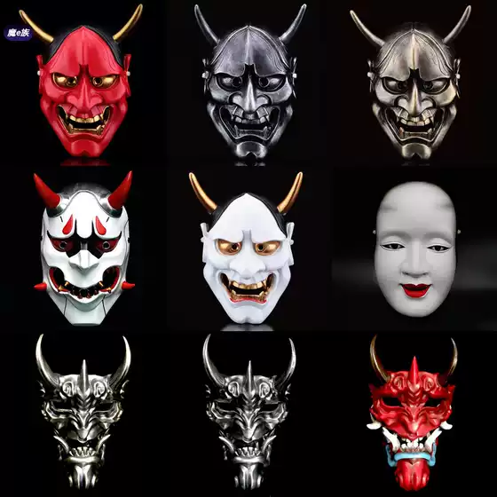 Hannya Mask Full Face Half Face Pendant Accessories Cosplay Samurai Demon Face Tengu Demon Face Performance Props