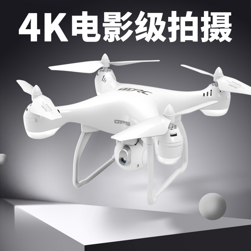 券后368.00元4K专业无人机GPS+航拍飞行器5G高清远距图传遥控飞机智能成人航模