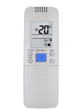 适用海信空调遥控器通用
