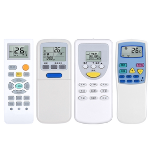 适用SOYEA索伊空调遥控器通用SYYK-011 012 KFRD-25/26/35/36GW/BpB-2/BpC-2 301G 501G 401L中央挂柜机