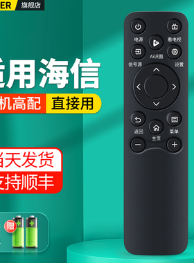 适用Hisense海信电视机遥控器CN3A61通用3B61 3V61 65E3N 55E3ND-PRO 100E8N 85E3N 98U7N 65U/75U65N 75D71Q