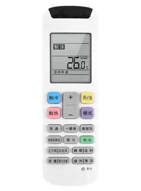 适用惠而浦空调遥控器
