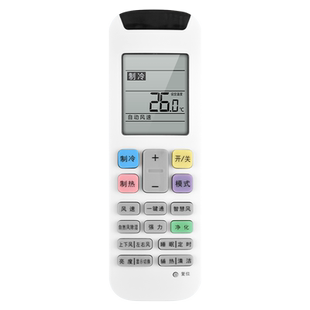 适用whirlpool惠而浦空调遥控器YE-1(WLP)通用ISH-50CC2 RCH-RZ03 RCH-RZ04 ISH-50CC2 ASH-50CC3 ASC-50CC3