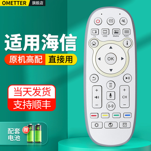 适用Hisense海信曲面电视机遥控器CRF6A36通用CRF6B36 LED65XT800X3DU激光电视摇控板