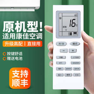 E3挂柜机中央空调摇控板 DY01 YT03 KFR 适用KONKA康佳变频空调遥控器通用创维月兔YT01 Y3M 35GW