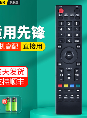 适用Pioneer先锋液晶电视机遥控器通用LED-32B550 LED-40B/43B550 42B350缩放39B501 32B750 32B960 32B500