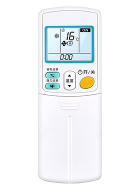 适用大金空调遥控器全通用