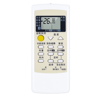 适用Panasonic松下空调遥控器A75C3267通用A75C2954 A75C3205 A75C3079挂机柜机中央变频空调摇控板