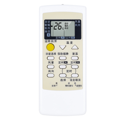 适用松下空调遥控器A75C3267