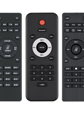适用ickb声卡遥控器三代四代五代