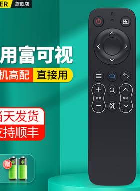 适用InFocus/富可视电视机遥控器通用夏普GB259WJSA2 32/40/50DS170 50IU170 CCPRC007 IC-60CP 40CP 50IP800