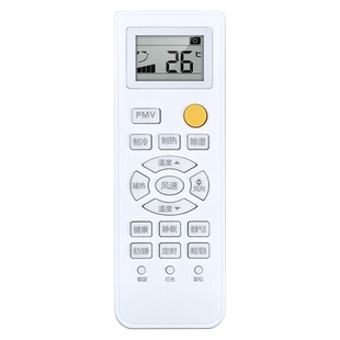 适用海尔小超人空调遥控器通用KFR-25/35GW/10FAA13XU1 32GW/10FDD21AXU1 0010401715GL/0010401715A/Z/GK/FZ