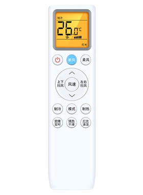 适用TCL空调遥控器GYKQ-86