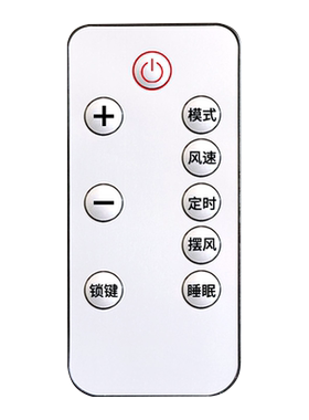适用志高移动空调遥控器