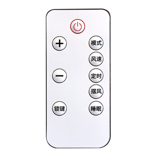 适用志高移动空调遥控器通用荣事达KY-7KB 36B 10C Z23D KY-44/ZG440 32W/A 42/A 20B 26B FD1061X ZR32B