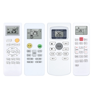 适用LejnLive乐京空调遥控器专用通用款全部KF-26GW/LJ260 KFRD-35GW/LJ350中央变频挂柜机静音北极风云3代