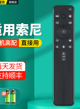 适用Sony/索尼电视机语音遥控器RMF-TX800C KD-65 75 XR-55 K J H G系列A80J X85K X90K智能液晶声控摇控板
