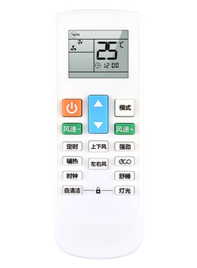 适用GCHV志高空调遥控器