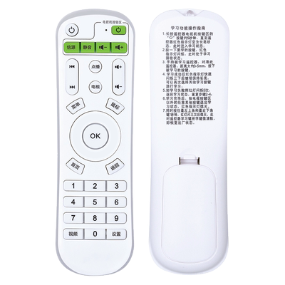 适用英菲克机顶盒遥控器