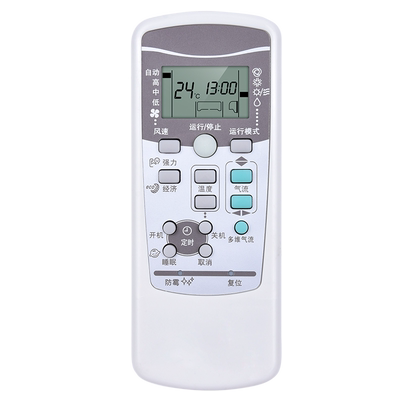 适用三菱电机重工空调遥控器