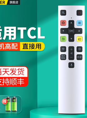 OMT适用TCL电视机遥控器RC801S 65X3 55X3 55/65X5 75X5/C2智能蓝牙语音体感空鼠液晶电视摇控板