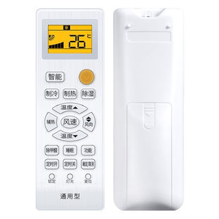 适用海尔Leader统帅空调遥控器万能通用款全部0010401715DM/DA/DN/DQ/AT/GJ 35GW33G72LW HOME自清洁挂柜机