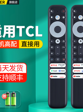 OMT适用TCL电视机遥控器蓝牙语音RC902V FMR4 RC902V FMR2 FAR1通用RC902V FMR1智能美版电视50/75C725摇控版