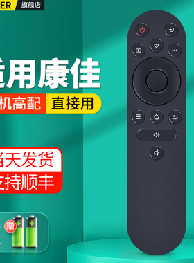 OMT适用康佳电视机遥控器YI02B通用55V5 65V5 55/75F3 55G4U 55G9Q智能液晶电视摇控板