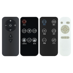 适用DAEWOO大宇电风扇遥控器通用日本SK WTH-SWX40-B F1 AM01 F9 MAX PRO F10 Pro F30无叶循环扇摇控板