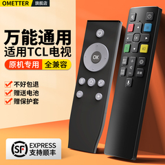 OMT适用TCL智能液晶电视机遥控器蓝牙语音RC801L 802C/D万能通用王牌网络丅cl tc乚 RC07DC12 2000C 260JC14