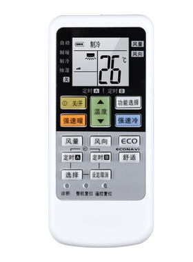 适用松下空调遥控器A75C4432