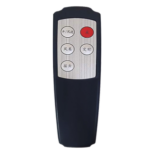 适用万宝电风扇遥控器FS40/FS35-5A-11A-12A-10A-2A-B2Y-B3Y-40E1F-3A风扇摇控板