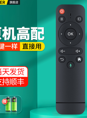 适用奈聚X2科瑞朗K1诺必行X9先科奇异果V9微影Q10宾狗C1欢乐投汇趣西米可Q5网络投影仪蓝牙语音遥控器投影机