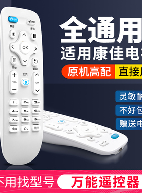 适用konka康佳液晶电视机遥控器万能通用智能网络KKTV KK-Y378A 378C Y378E LED55K35A 55K35U 43/39K35A
