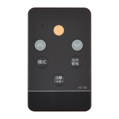 适用美的电热水器遥控器通用