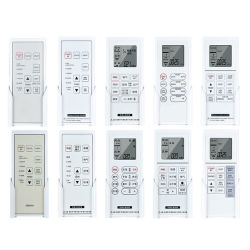 适用KDK松下浴霸遥控器暖风机浴室宝FV-30BUS2C/30BUG1C/30BU2C/40BLS1C/30BKS1C/40BE1C/FV-54BV1C/TB30USAW